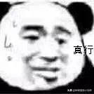 芮一面膜有激素超标吗,网红面膜产品打假测评