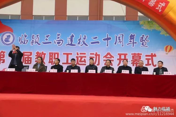 都安三高建校时间,建校120周年庆祝大会
