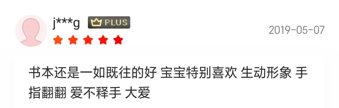 把母爱讲得这么透彻的绘本,让孩子感受母亲伟大的绘本