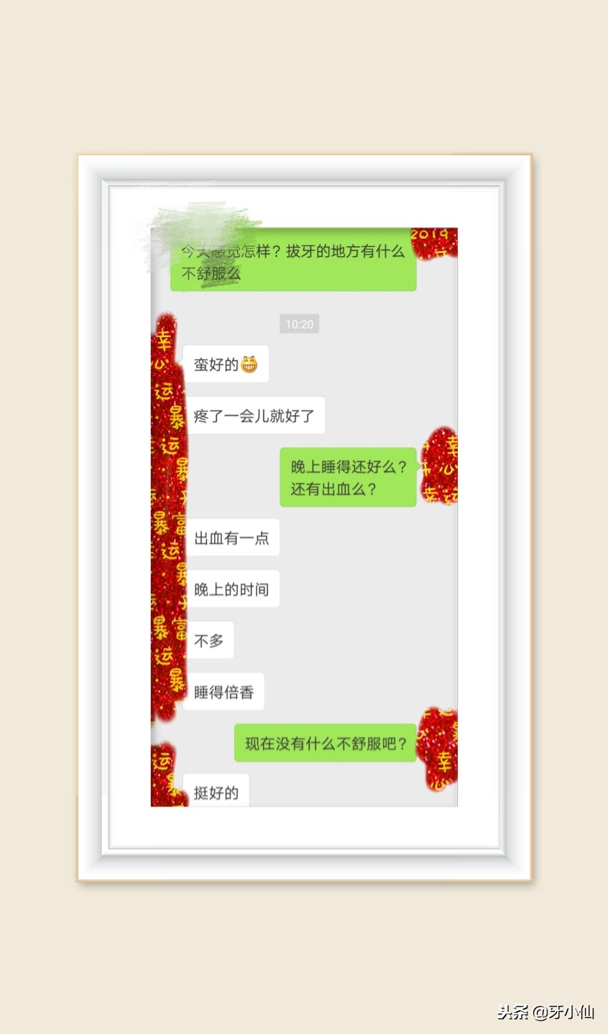 拔牙疼不疼拔牙后需注意什么,拔牙最佳时间和拔牙注意事项