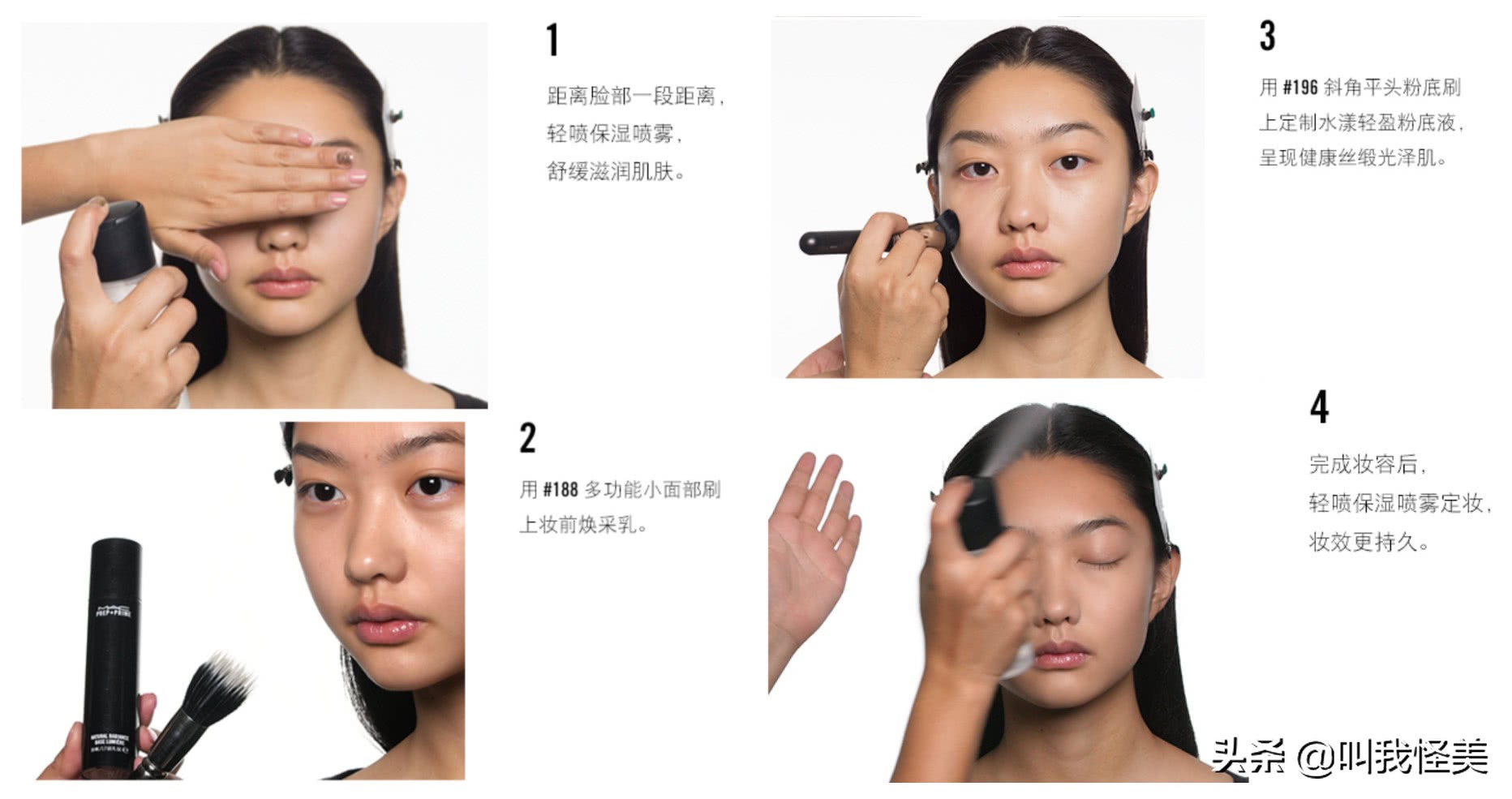 mac十大必买明星产品,mac值得买的单品