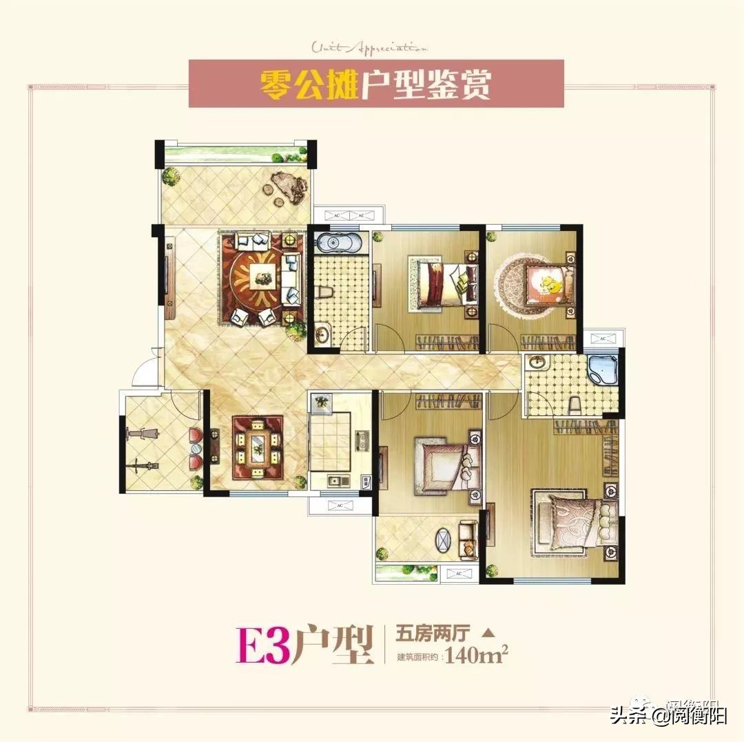 衡阳融冠乐城值得买吗,衡阳融冠乐城为什么那么多二手房