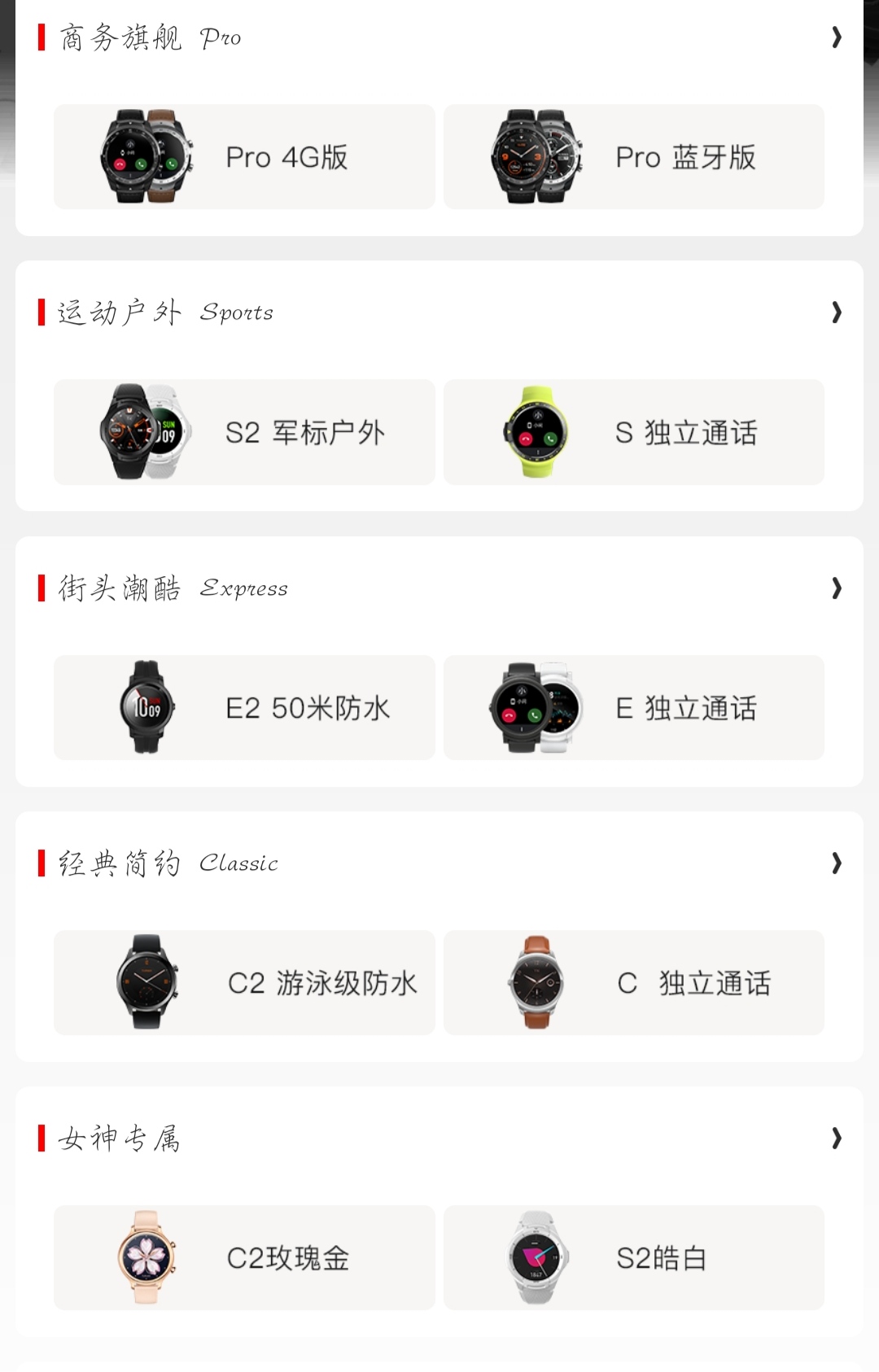 双12智能手表选购,智能手表选购指南