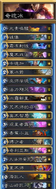 炉石传说竞技场瓦莉拉抓牌技巧,炉石传说瓦莉拉完整版