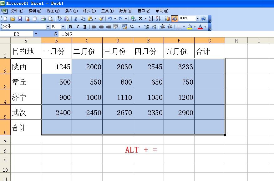 excel如何快速填充一列数据并求和,excel表格自动求和填充为什么错误