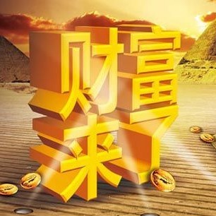 亿万富豪教你如何创业,亿万富翁透露给我的秘诀思维