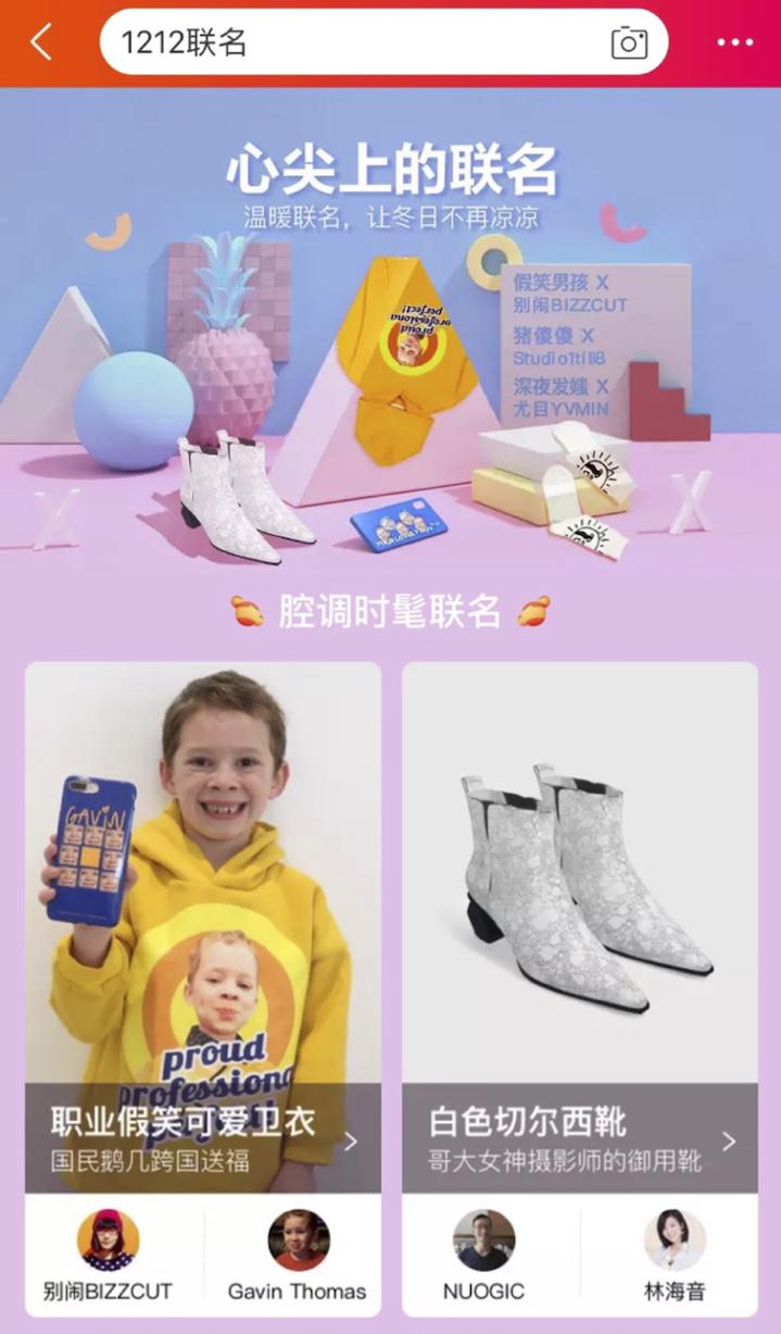 淘宝双12低价节,双12淘宝直播间怎么抢半价