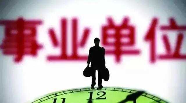 事业单位人员副业适合做什么,中年人如何提高副业收入