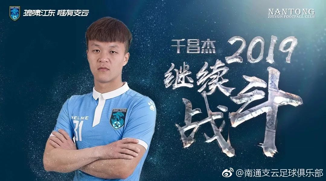 浙江绿城中甲第四阶段,浙江绿城vs延边中甲