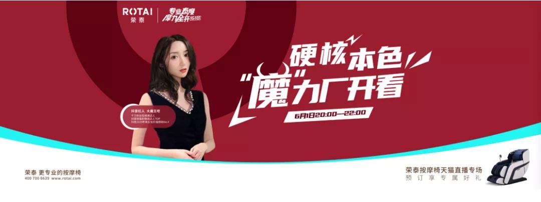 荣泰按摩椅进入厂家模式,荣泰按摩椅工厂实拍