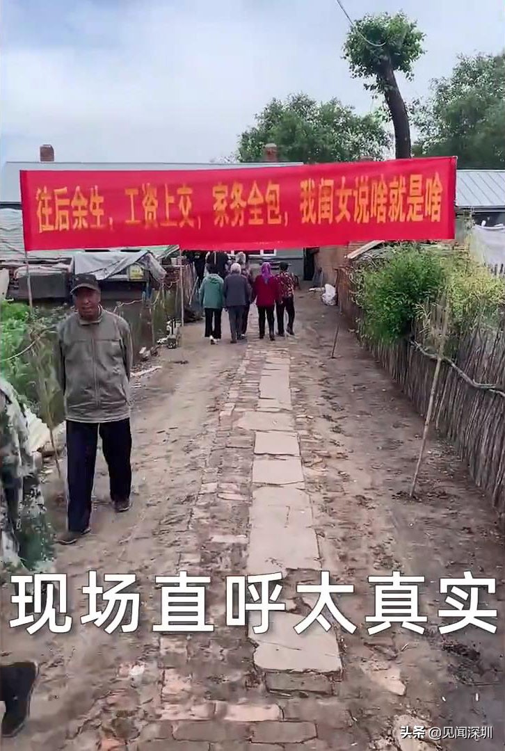 黑龙江女方出嫁横幅,闺女出嫁娘家的横幅霸气12字