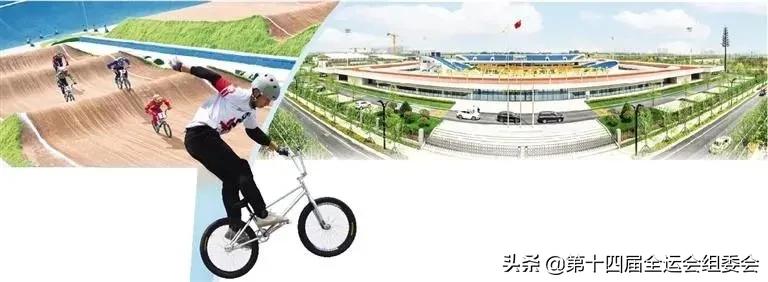 迎接十四运展示西安风采,西咸十四运