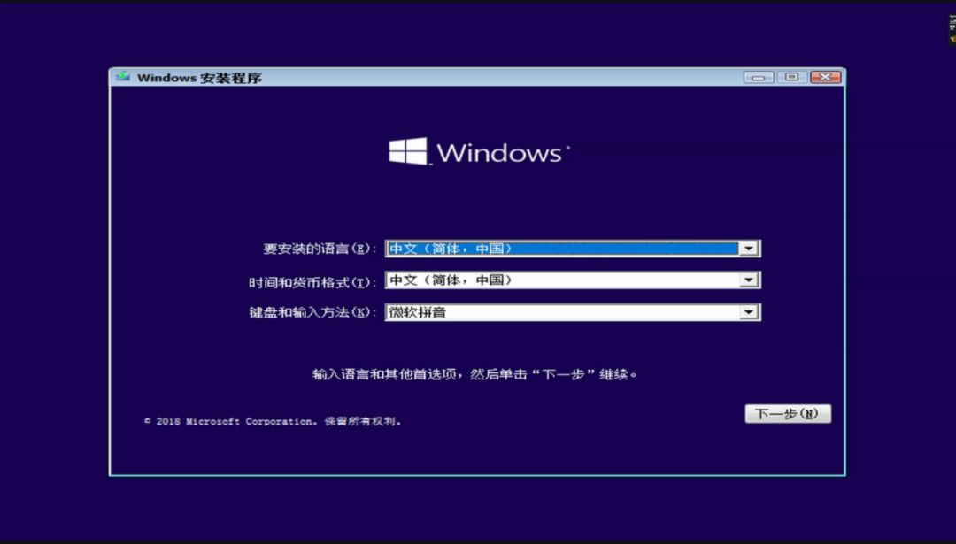 联想u盘重装系统win10的详细教程,u盘重装系统win10教程文件不丢失