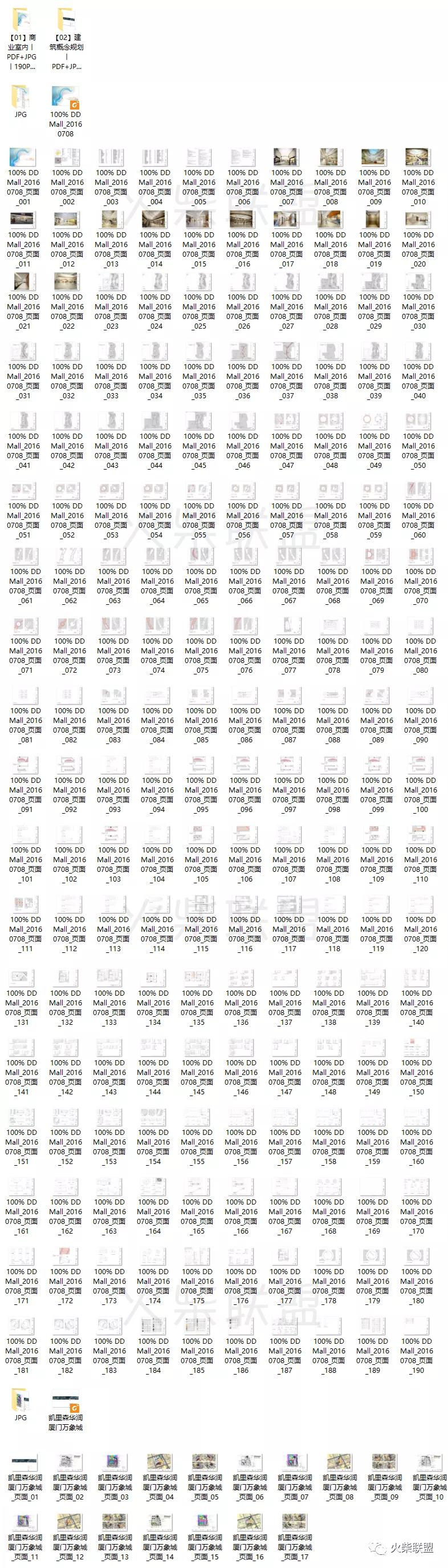 厦门华润万象城最新项目,华润万象城厦门