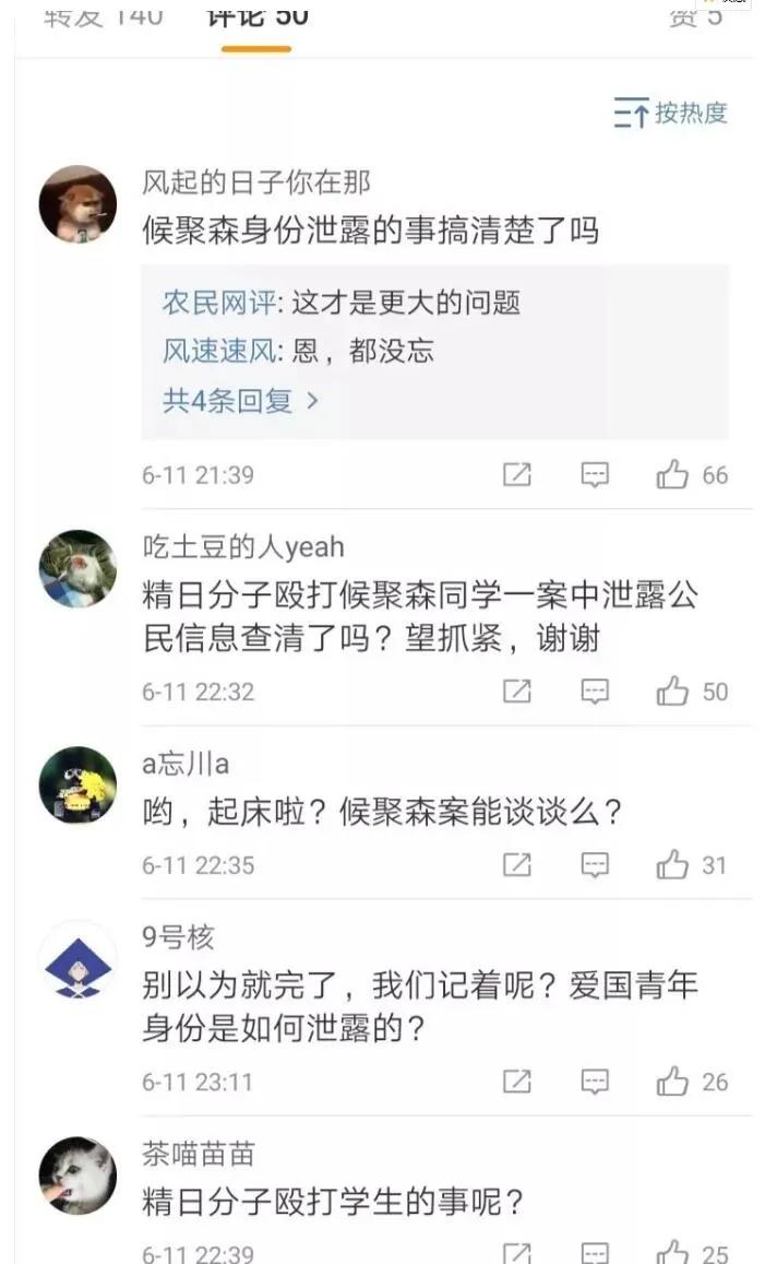 一张符让美军舰撞船，这么厉害的道士为什么被骂？