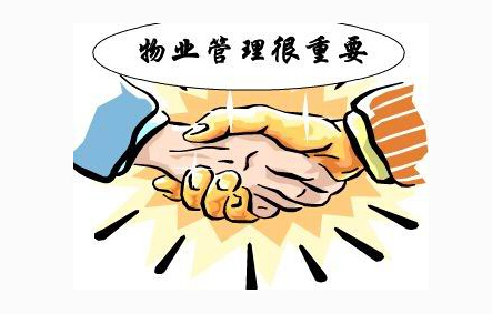 物业服务标准不够能退钱吗,物业服务公司有资质要求吗