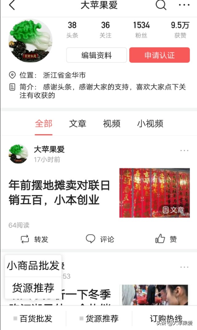 江湖夜市创业经验怎么学习,一生受用的经验