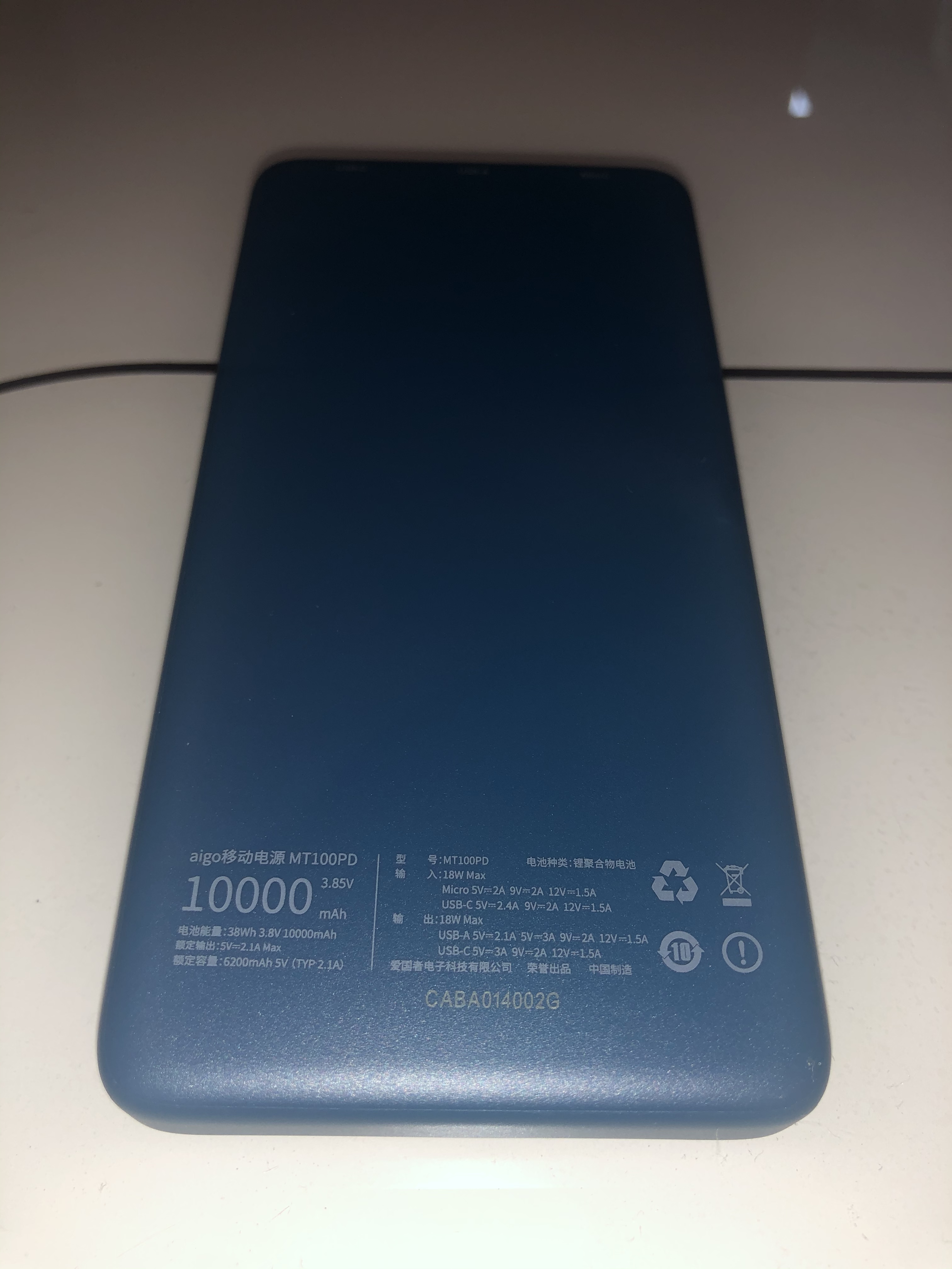 爱国者pd充电宝,爱国者充电宝1a