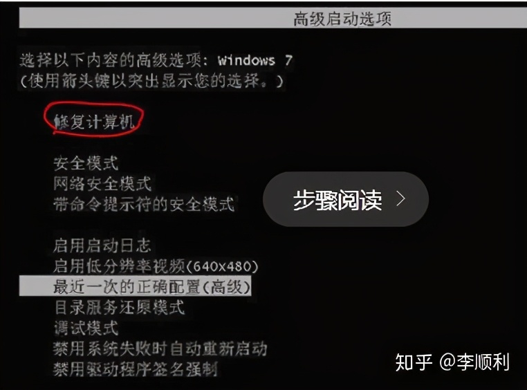 电脑进不去windows怎么解决,电脑windows无法进入怎么修复