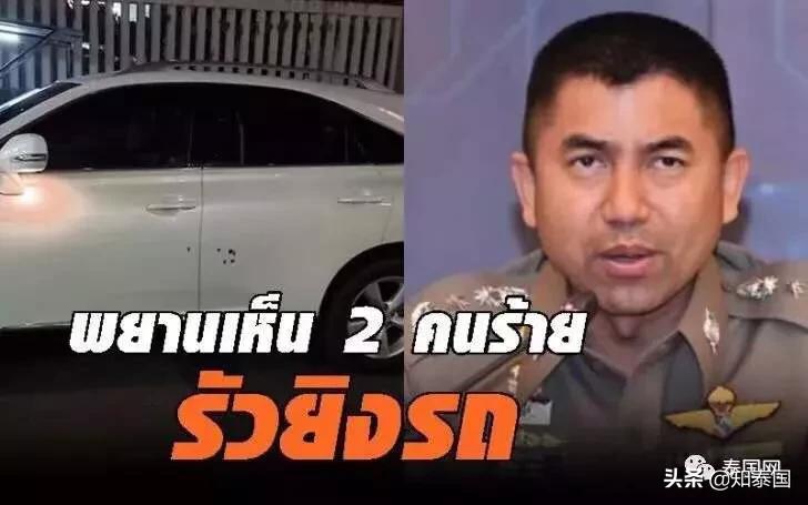 *弹子**警告！素拉切的车，在路边被枪手打成了马蜂窝……