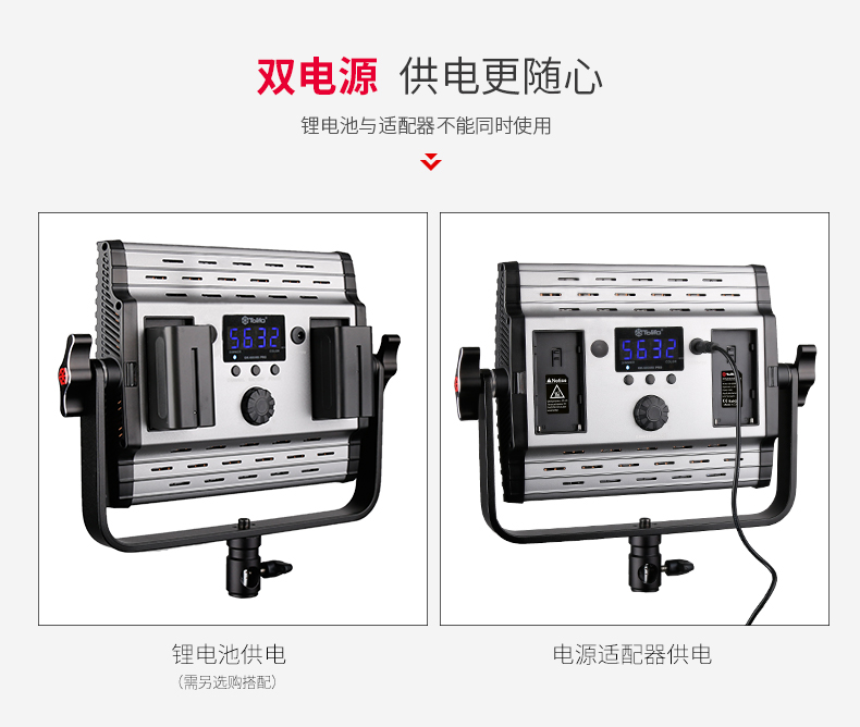 灯泡补光灯和led补光灯的区别,led补光灯和rgb补光灯