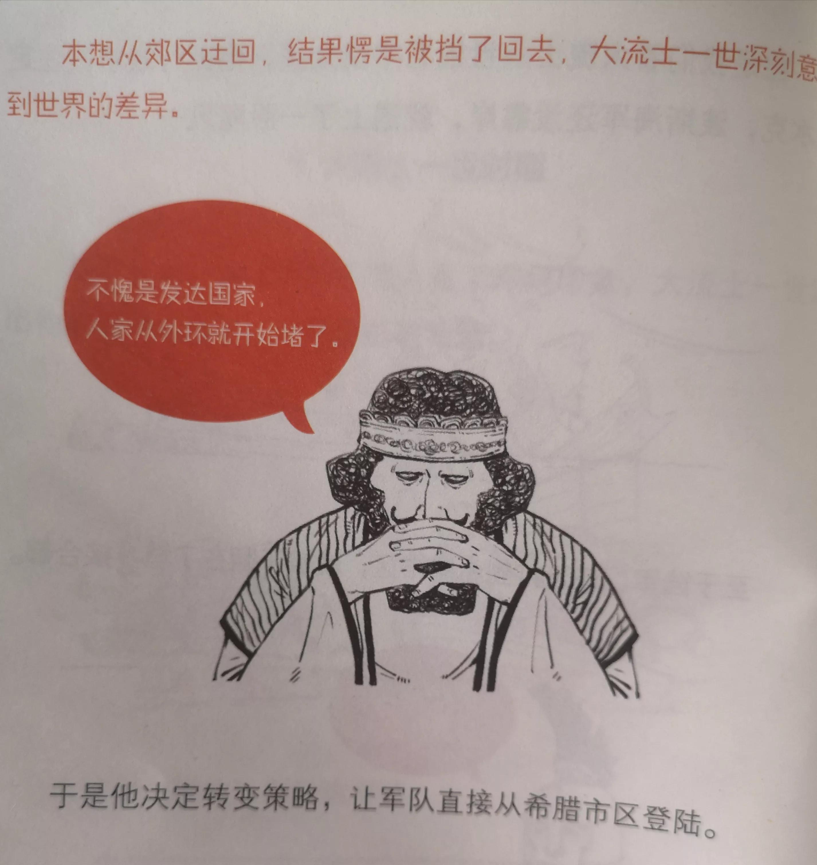 张泉灵历史书,张泉灵发家史