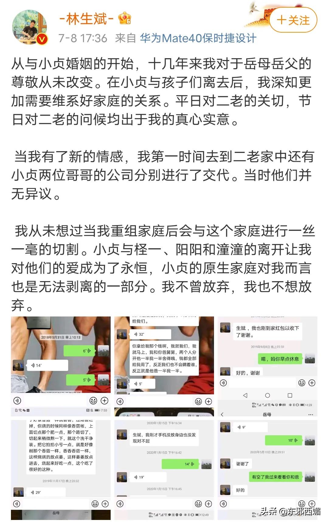 500字作文我真聪明,五篇小作文