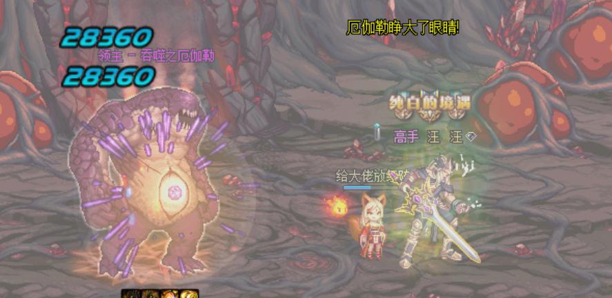 dnf手游安徒恩混子,dnf安徒恩单人模式攻略图