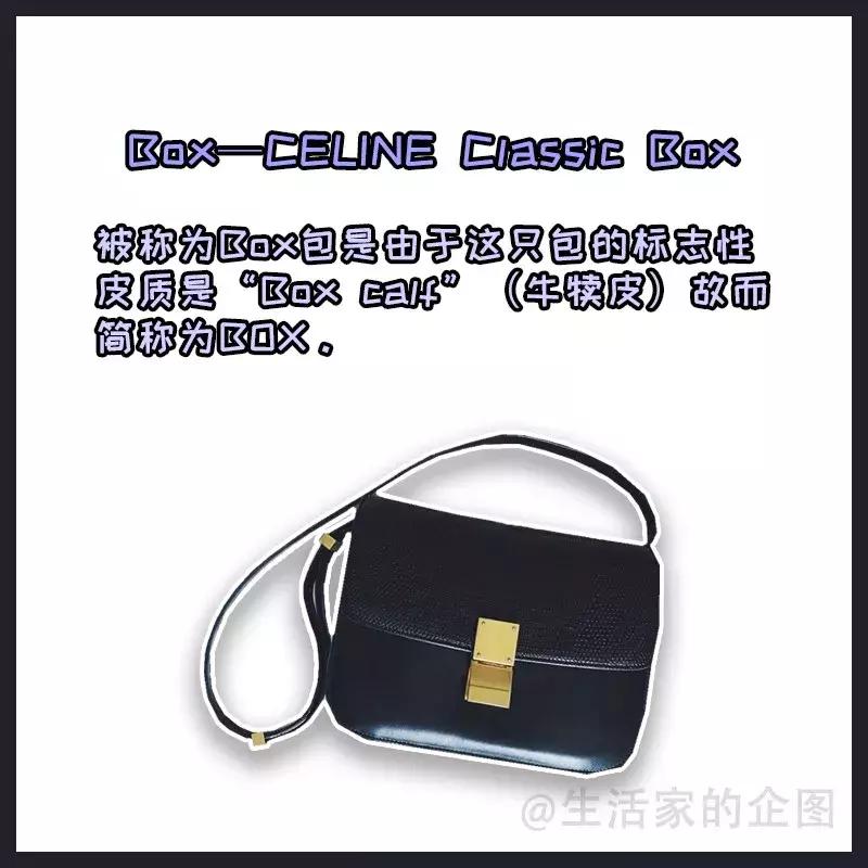 值得入手的大牌经典包,女人必备的5款经典大牌包