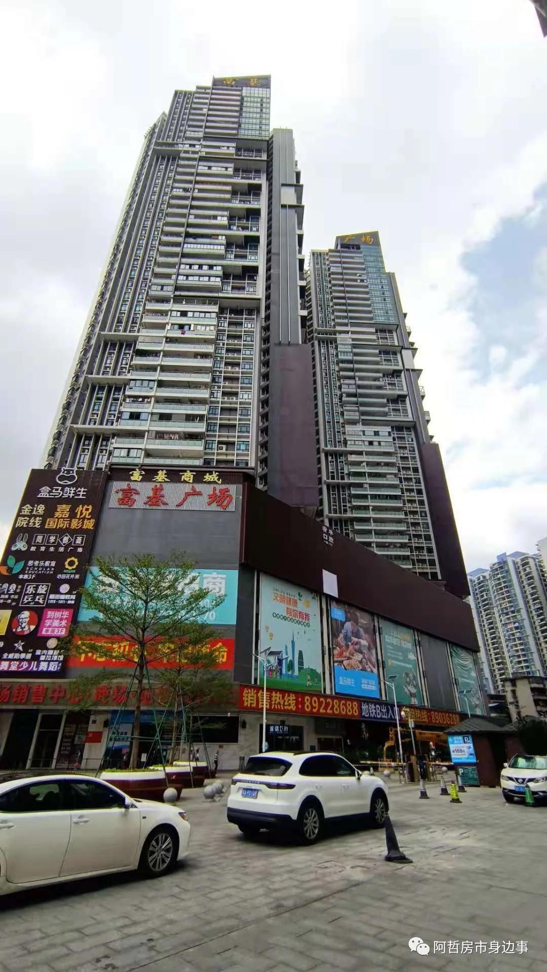 新旧交织的城市界面，富基广场