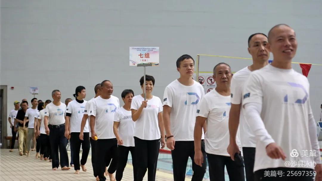 三明“体育庆国庆节”赛事活动精彩纷呈