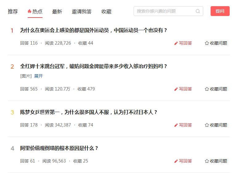 头条号怎么快速增加粉丝？头条号涨粉的5个方法，新手必看