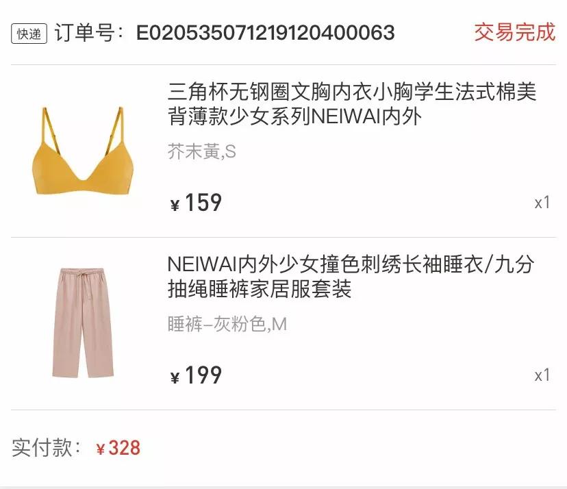 淘宝十大神仙店铺,淘宝神仙店铺推荐