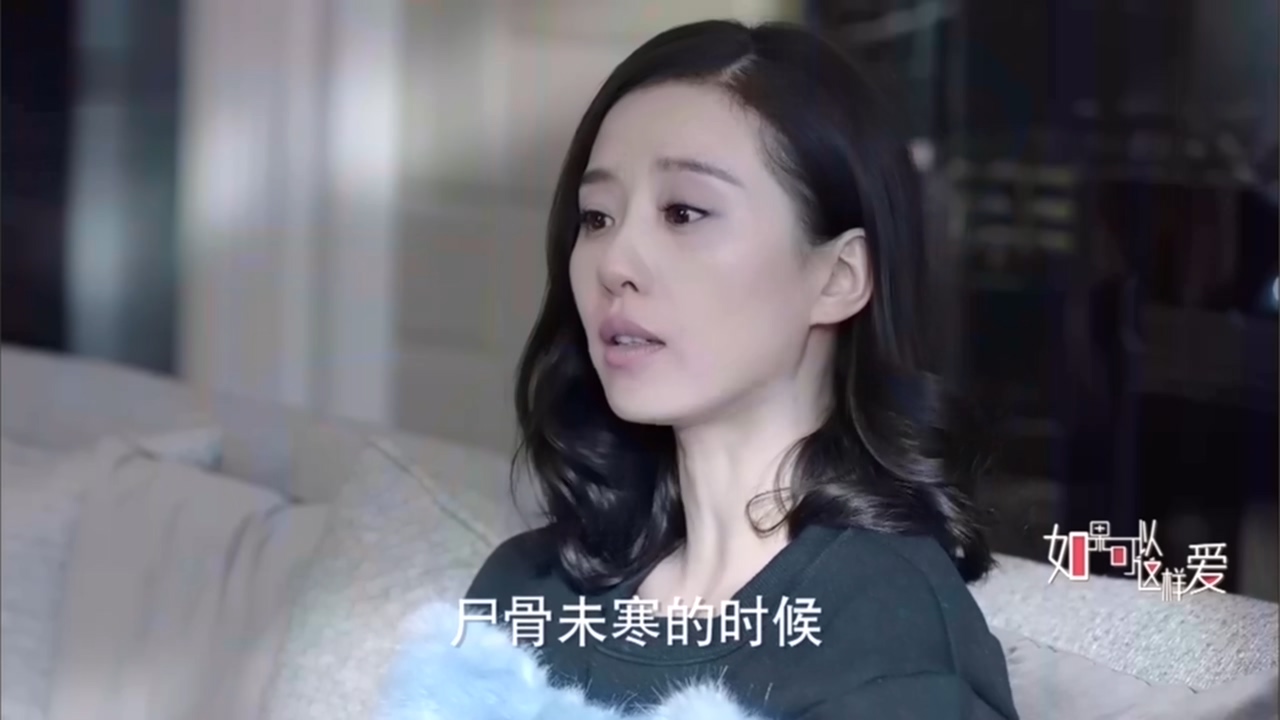 看电视学成语，场景化更好记：2019年《如果可以这样爱》第31集