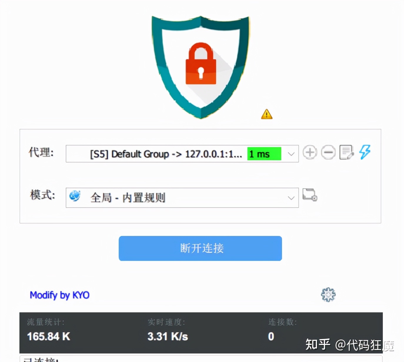 加速器加速游戏的正确方式,游戏加速器使用方法迅游