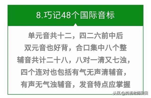英语语法顺口溜背英语语法，让英语变得如此简单