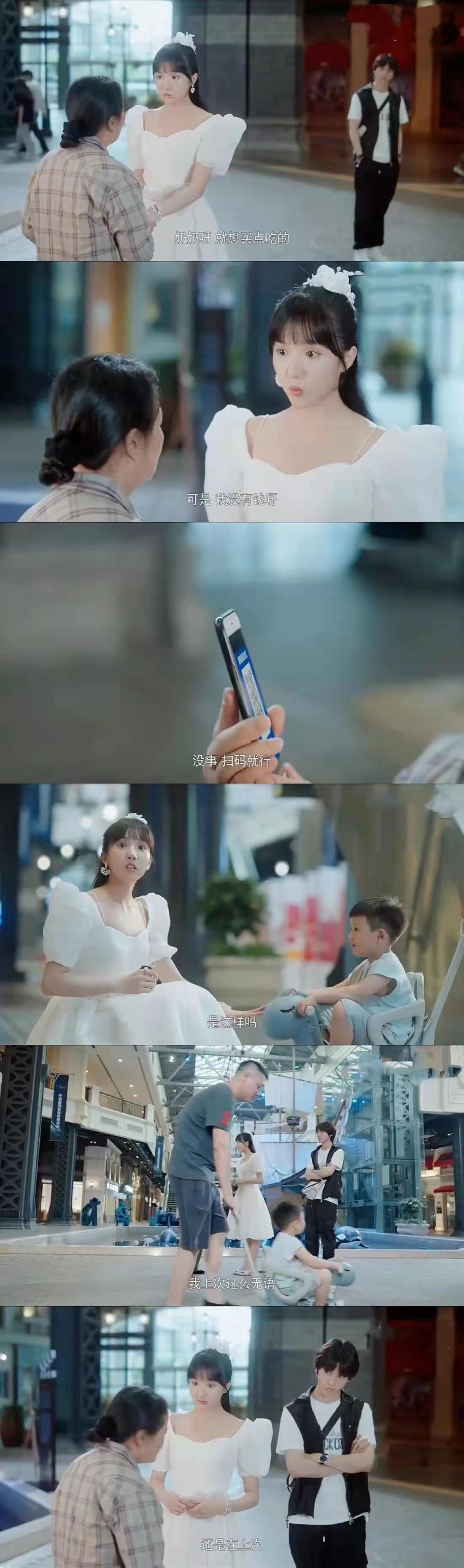 推剧！一口气肝完十集，这部剧真的又尬又上头