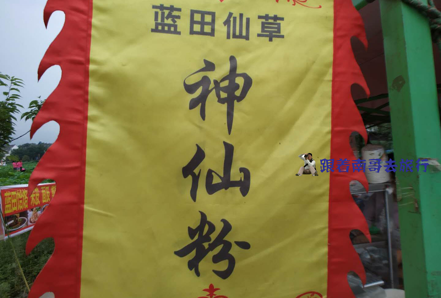 西安蓝田特点小吃,西安蓝田好吃的小吃