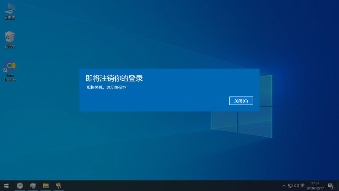 windows11自动关机怎么回事,windows10自动关机怎么设置