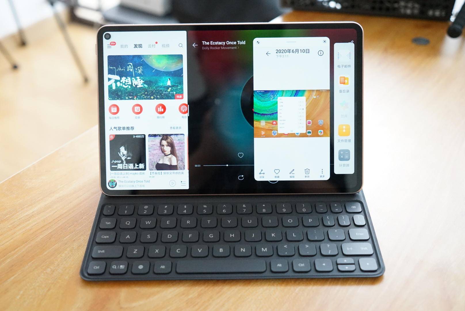 华为matepadpro5g了解一下,华为matepadpro10.8英寸2021款