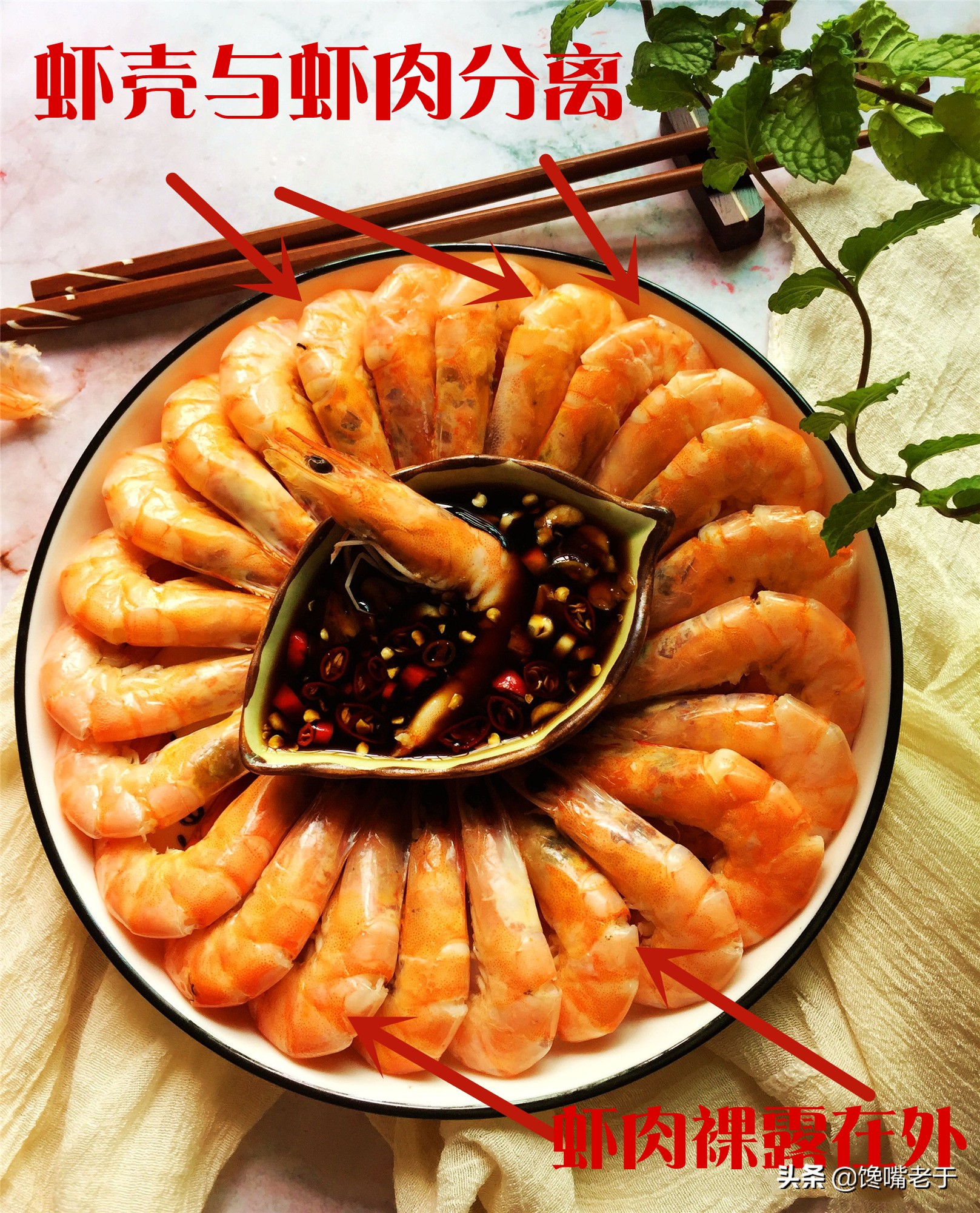 鲜虾挑虾线的简单正确方法,鲜虾怎么去虾线最简单的方法