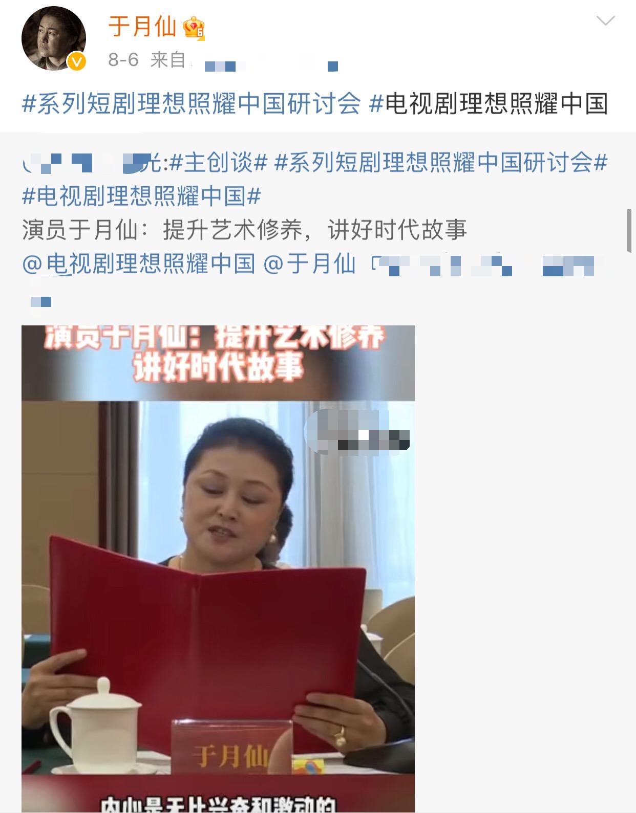 于月仙逝世镜头,于月仙去世前一周与老公合影曝光