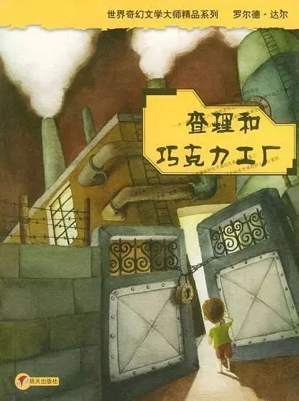 7-12岁童话阅读,被童话治愈的童年