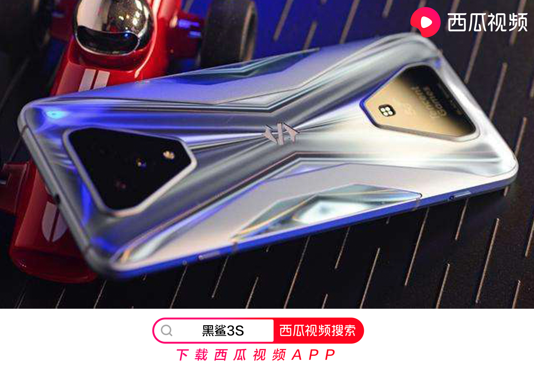 小米黑鲨6大概什么时候出,小米6黑鲨3s值得买吗