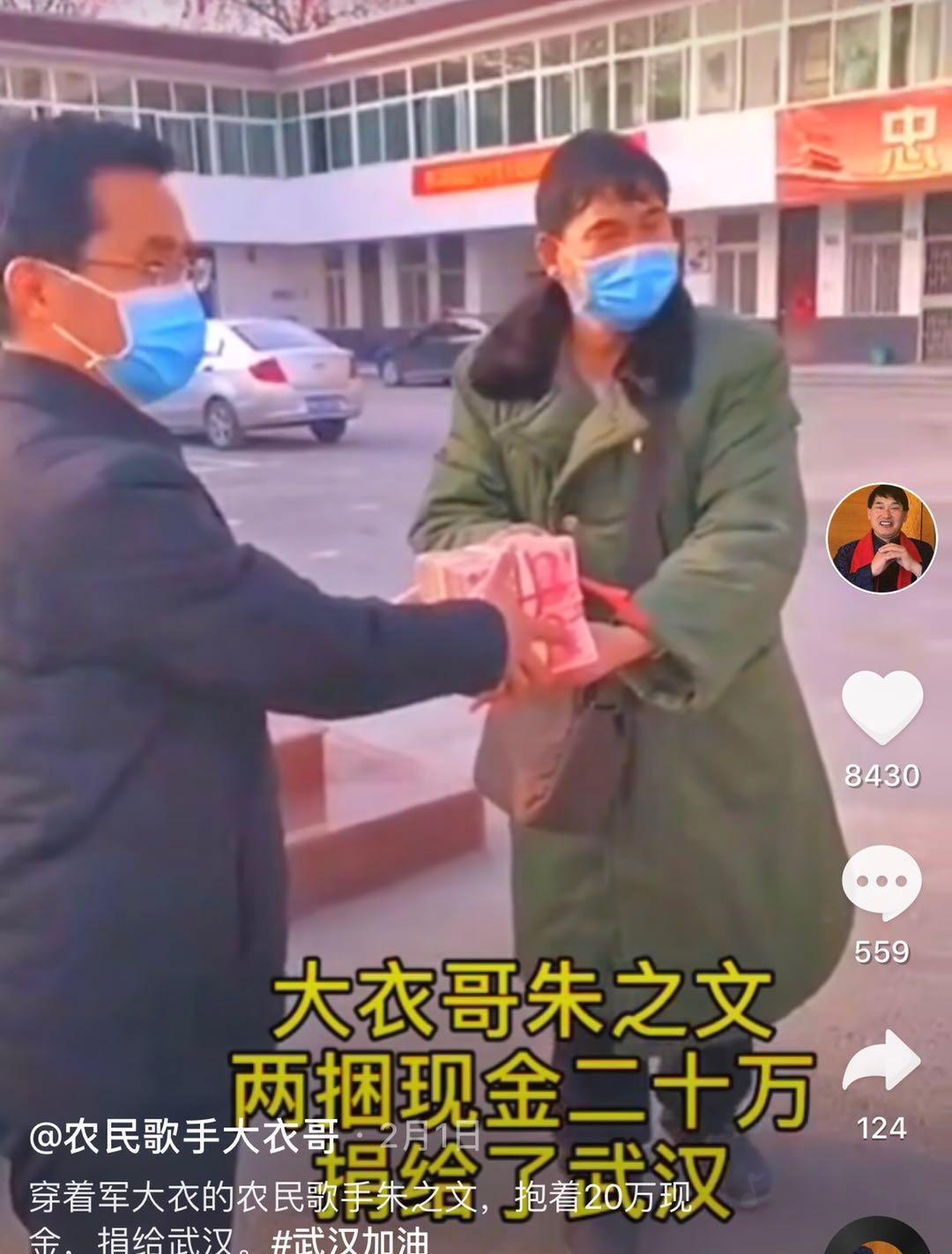 重视女医生生理裤问题，不质疑名人捐款动机，是当代网友的素养