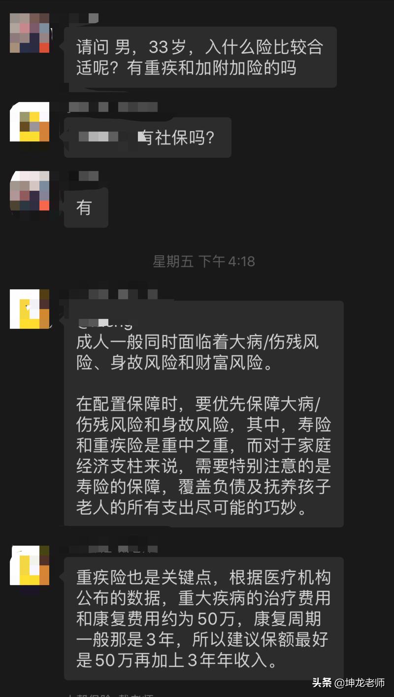 *底卧**10天，拆解100+金融类IP，发现“抖音引流+社群转化”新玩法