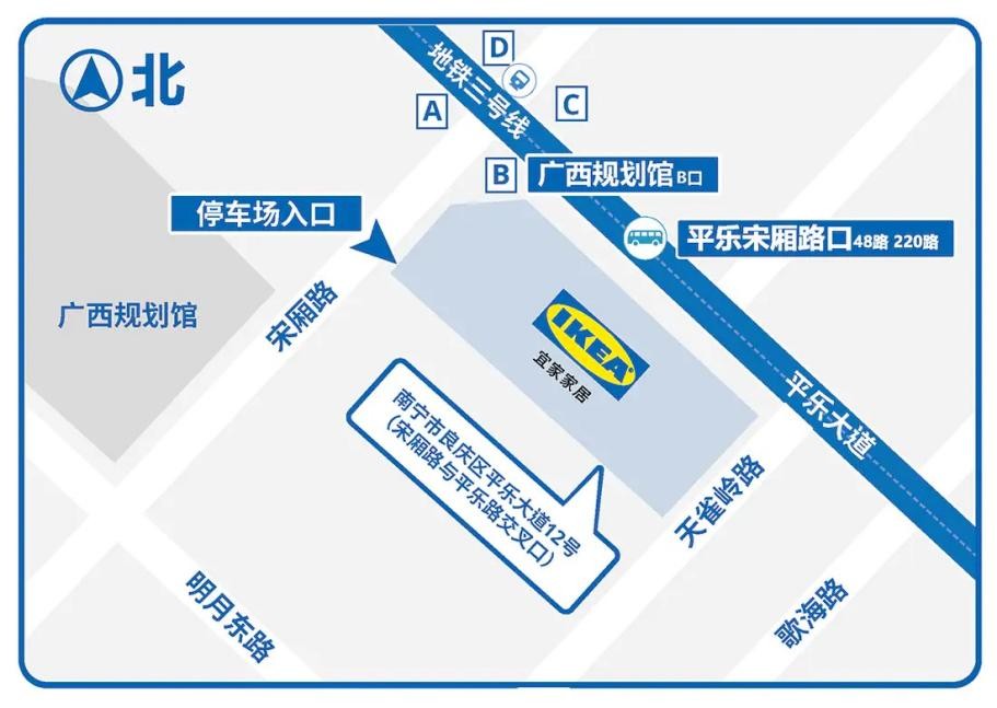 南宁宜家家居开业了吗,宜家南宁过年开业