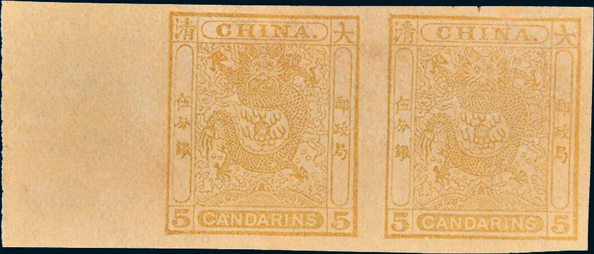 小龙邮票样票,小龙票