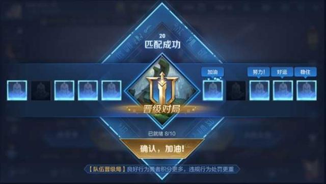 王者光荣体验服新模式bug最新教学,王者光荣体验服新模式故技重施