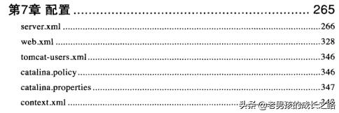 美团架构师整顿的面试284篇,美团架构师java面试题及答案